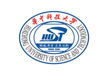 華中科技大學